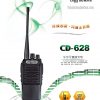 Máy bộ đàm Chierda CD-628